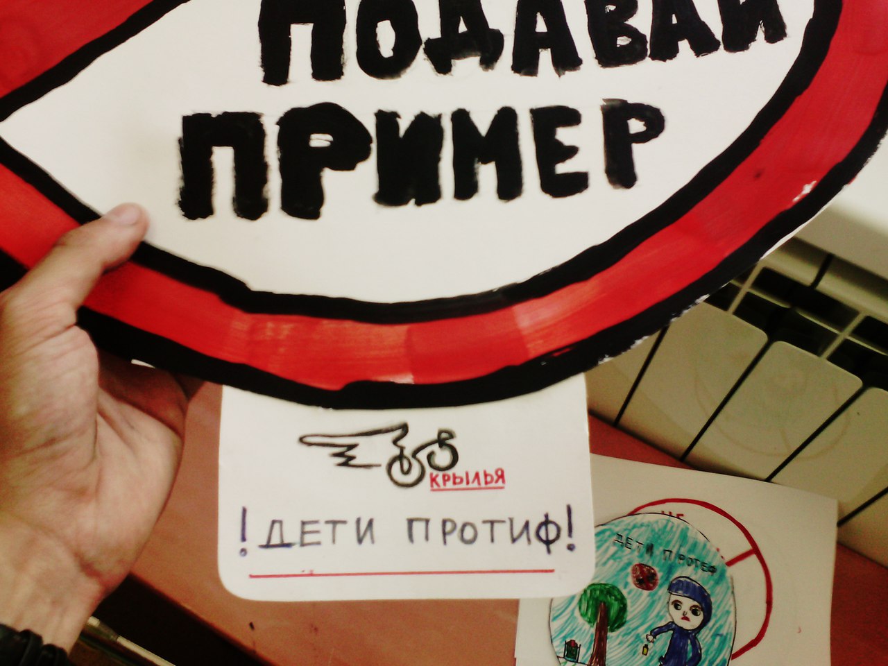 Городской лагерь Крылья и социальный эксперимент Твори Добро