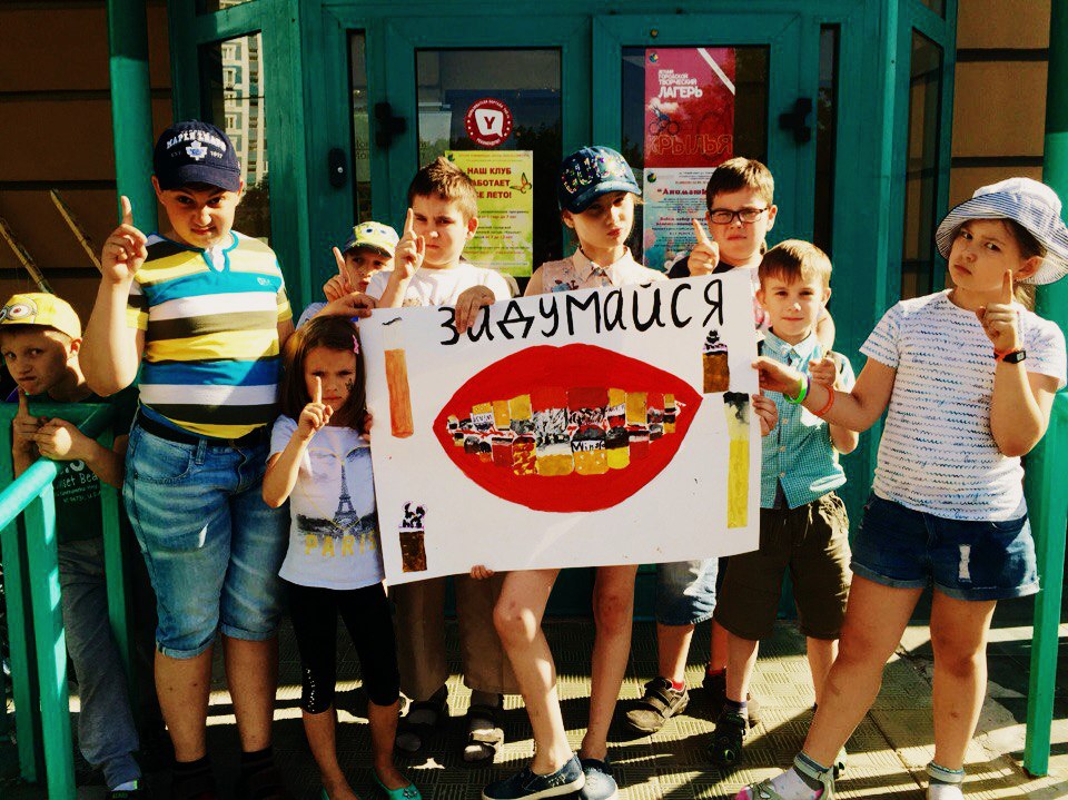 Лагерь Крылья делает мир лучше