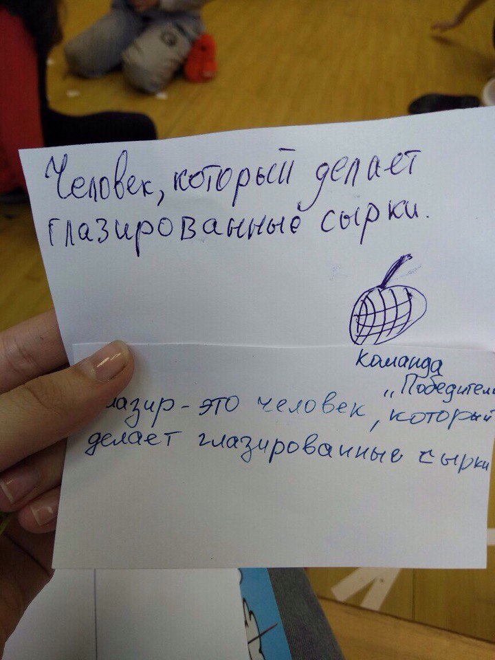 Атлас Сколково в Крыльях