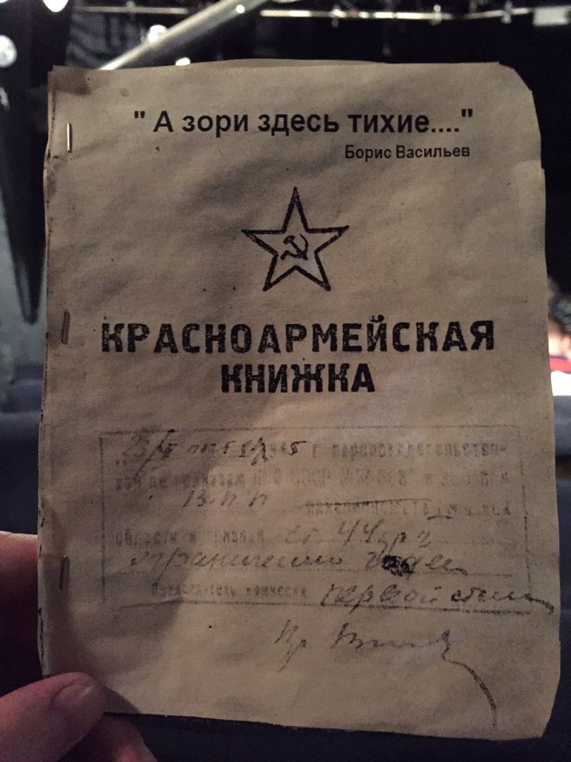 Крылья на репетиции и концерте театра Стаса Намина