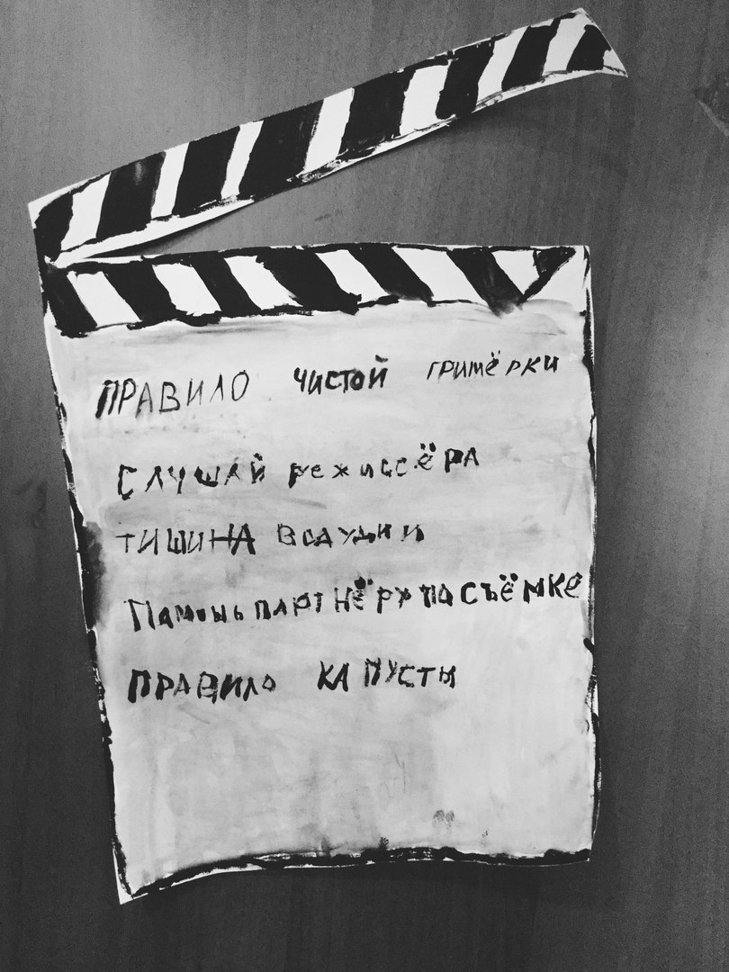 Чарли Чаплин фабрика в лагере Крылья