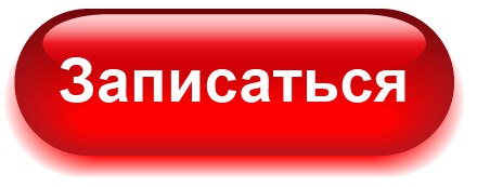 Записаться в лагерь! запись в летний лагерь 2016